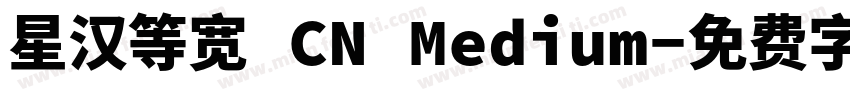 星汉等宽 CN Medium字体转换